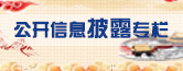 长安保险 责任为先