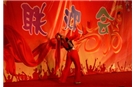 长安保险聊城中支喜庆公司成立一周年