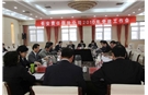 长安责任保险党委召开2010年党建工作会